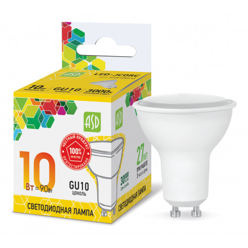 Лампа LED GU10 5.5Вт JCDRC  220В  3000K 420Лм ASD