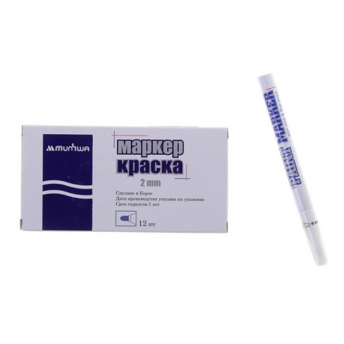 Маркер 2.0мм БЕЛЫЙ краска (лаковый) нитро-основа //MunHwa Slim Size