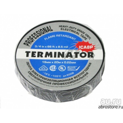 Terminator IU1K изолента черная ПВХ, огнеупорная, всепогодная, 0,17 мм, 19 мм, 20 м, в тубе 10 шт