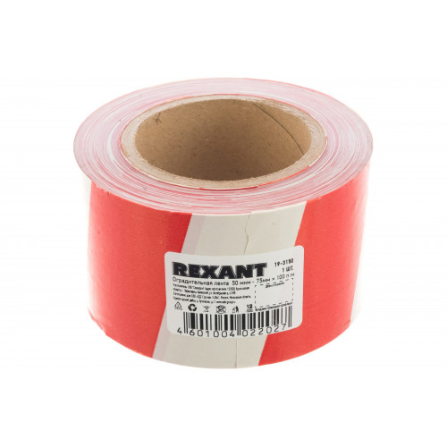 Оградительная лента 50 мкм - 75ммх100 п.м. REXANT