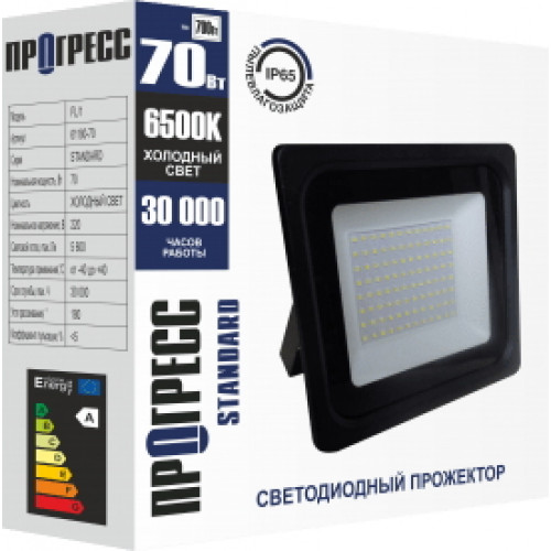 Прожектор светодиодный 70Вт 6500К IP65 ПРОГРЕСС