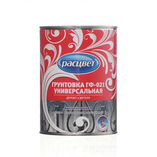КРАСНО-КОРИЧНЕВЫЙ 0,9кг. Грунтовка по металлу ГФ-021 универс.,(Расцвет)