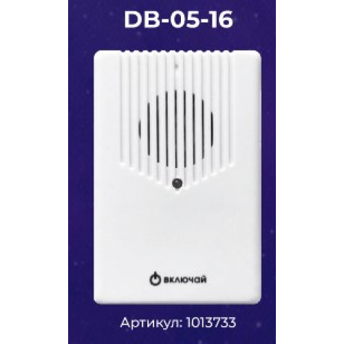 Звонок беспроводной DB-05-16 (16 мелодий, свет. индик., кноп.IP20, А23 в компл.) Включай (1/50)
