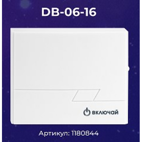 Звонок беспроводной DB-06-16 (16 мелодий, свет. индик., кноп.IP20, А23 в компл.) Включай (1/50)