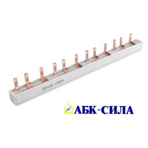 Шина соединительная 3Р тип PIN 63А- 54гр